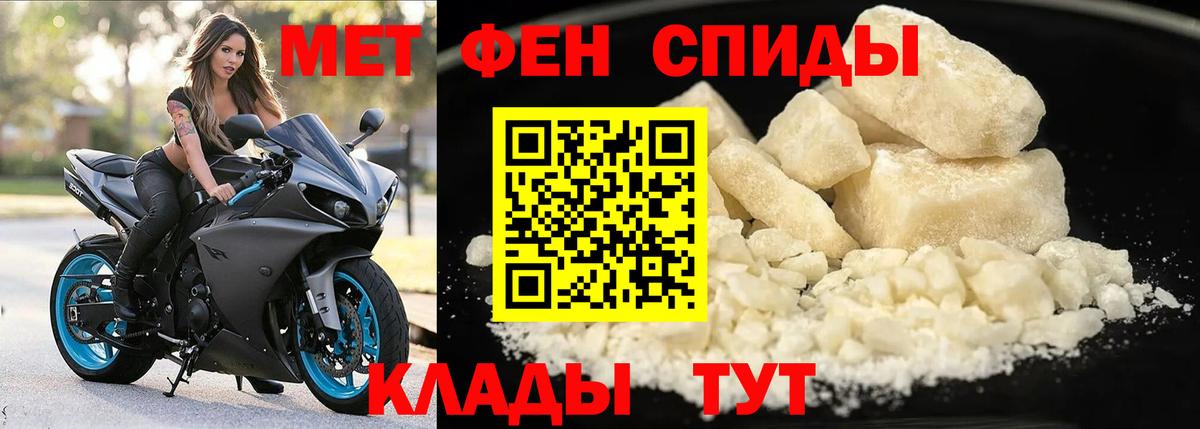 Амфетамин Розовый Карасук