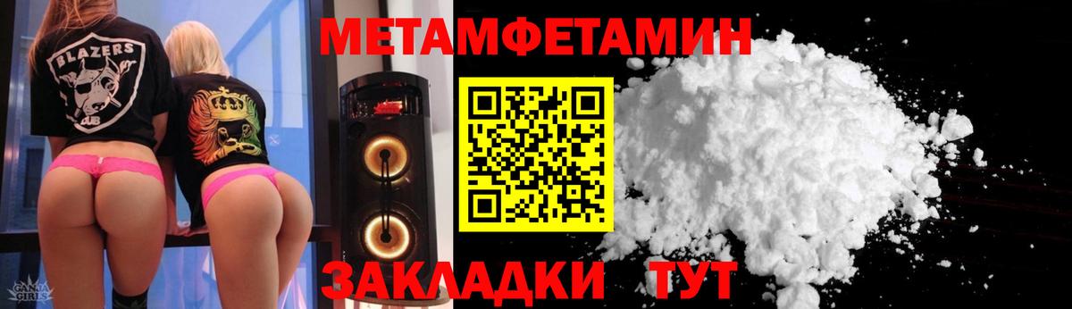 АМФЕТАМИН 97%  Вход с VPN  Карасук 