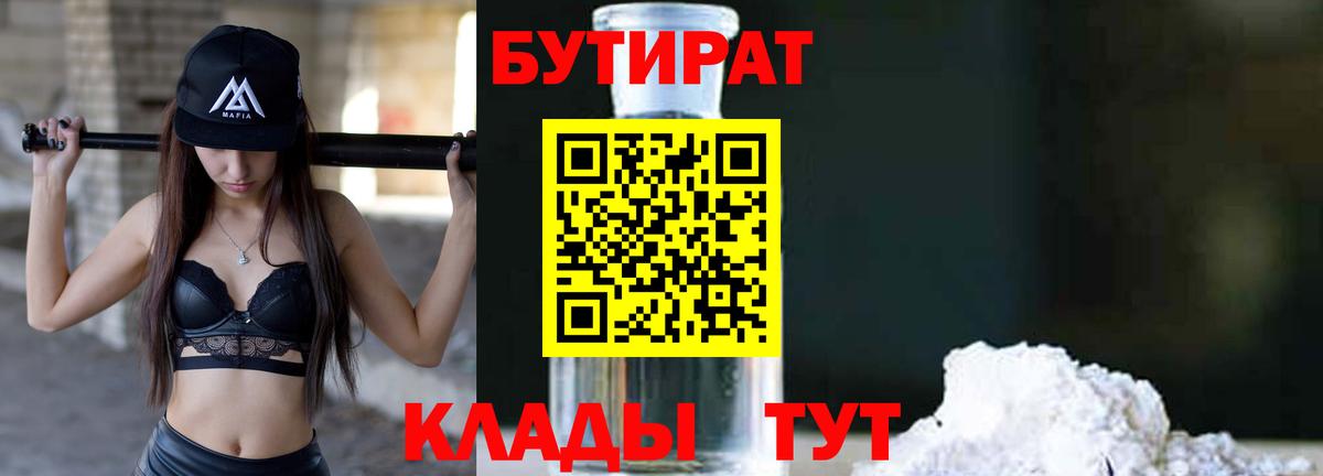 Бошки Шишки  Лсд 25  Мефедрон кристаллы  Карасук  КОКАИН  Гашиш  Бошки Шишки  Вход с VPN 