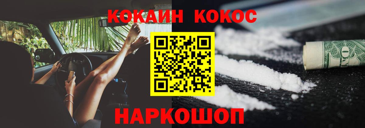 магазин продажи   Вход с VPN  Карасук  Кокаин Fish Scale  Кокаин Columbia 