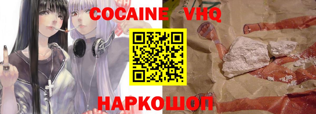 КОКАИН FishScale Карасук