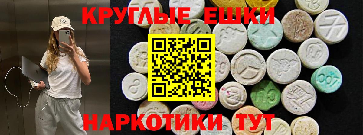 Экстази бентли  ЭКСТАЗИ 280 MDMA  Карасук  Вход с VPN 