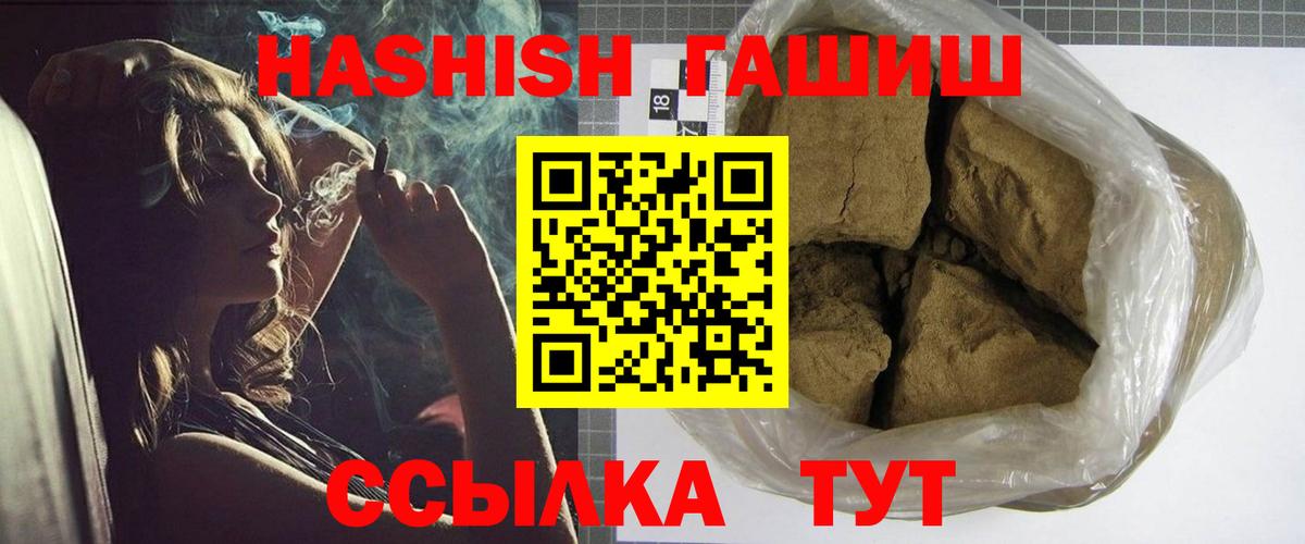 где найти   Вход с VPN  Гашиш hashish  Карасук  Гашиш Cannabis 