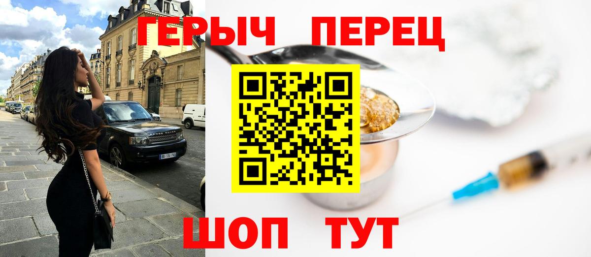 Карасук  ГЕРОИН  Вход с VPN  ГЕРОИН гречка 