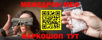 бошки Бугуруслан