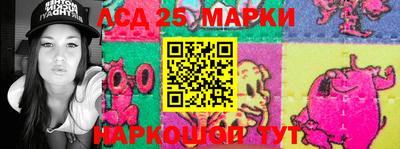 кристаллы Будённовск