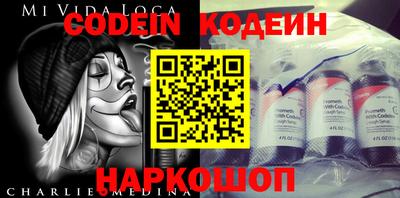 мяу мяу кристалл Бузулук