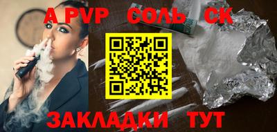 кристаллы Будённовск
