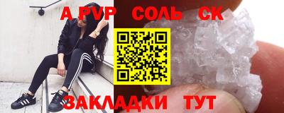 бошки Бугуруслан
