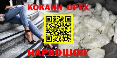 мяу мяу кристалл Бузулук