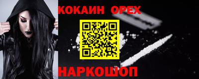 кристаллы Будённовск