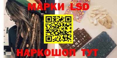 кристаллы Будённовск