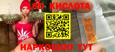 кристаллы Будённовск