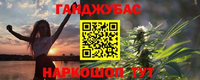 кристаллы Будённовск
