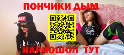 мяу мяу кристалл Бузулук