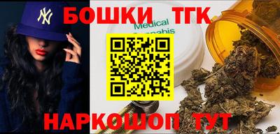 бошки Бугуруслан
