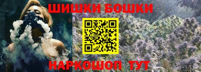 мяу мяу кристалл Бузулук