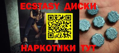 мяу мяу кристалл Бузулук