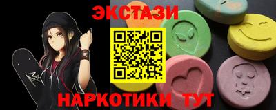 кристаллы Будённовск