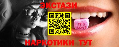 мяу мяу кристалл Бузулук