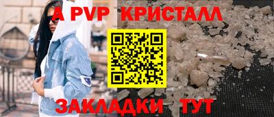 бошки Бугуруслан