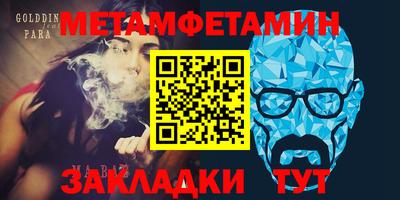 бошки Бугуруслан