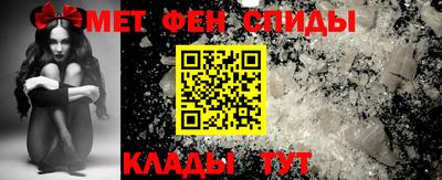 мяу мяу кристалл Бузулук