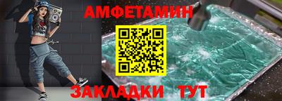 альфа пвп Новокубанск