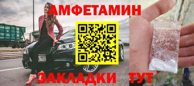 мяу мяу кристалл Бузулук