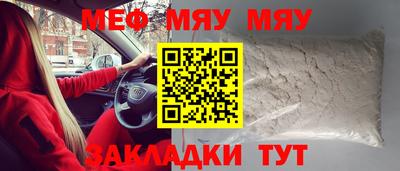 кристаллы Будённовск