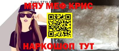кристаллы Будённовск