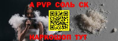 гидропоника Новозыбков