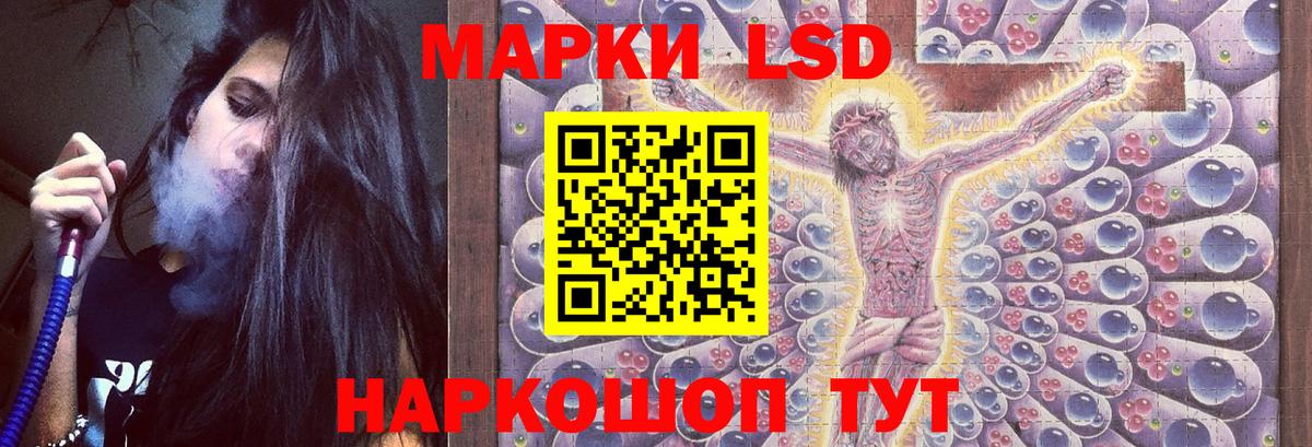 Лсд 25 экстази кислота  Лсд 25 экстази кислота  Вход с VPN  Карасук 