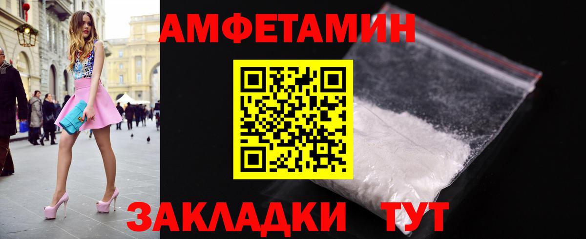 Первитин Methamphetamine  Вход с VPN  Метамфетамин  Карасук 