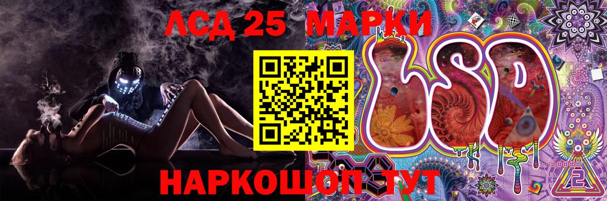 Марки 25I-NBOMe 1500мкг  Марки NBOMe  Карасук  Вход с VPN 