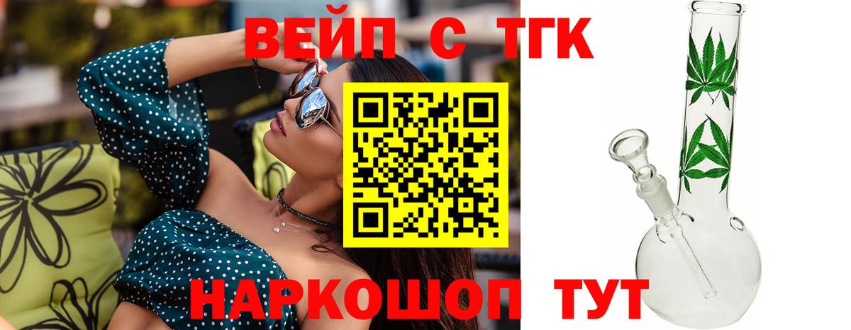 Дистиллят ТГК гашишное масло Карасук