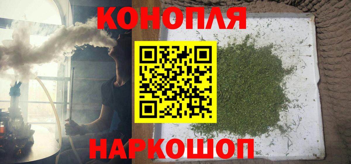 Бошки марихуана планчик Карасук