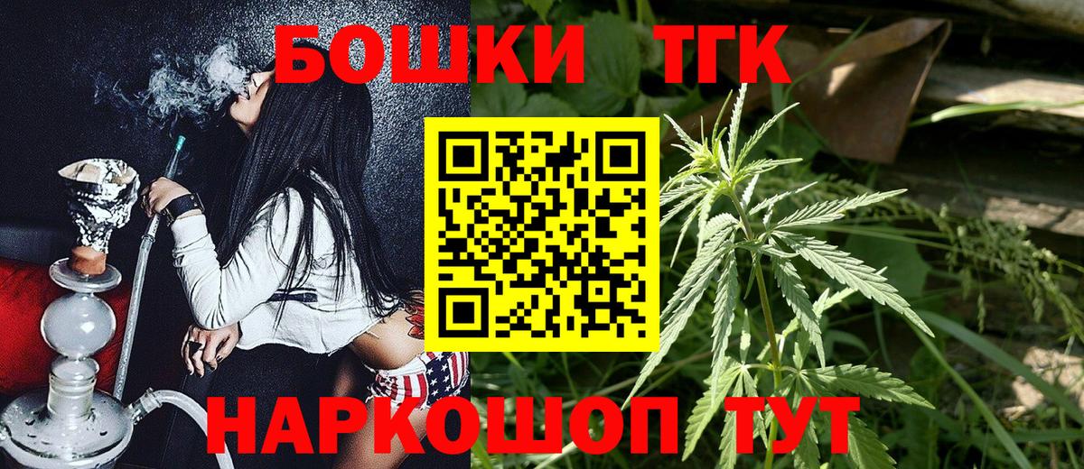 Канабис конопля  МАРИХУАНА ГИДРОПОН  Карасук  Марихуана гибрид  Вход с VPN 